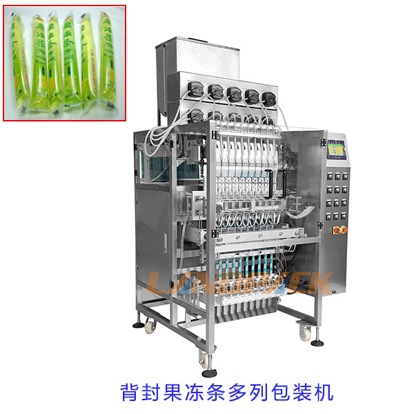 多列液體包裝機(jī)_果凍條包裝機(jī)械設(shè)備